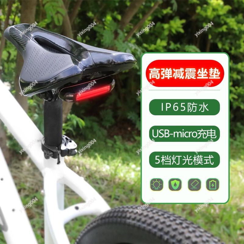 Mountain Biking Lights - 중공 디자인 자전거 시트 패드 USB