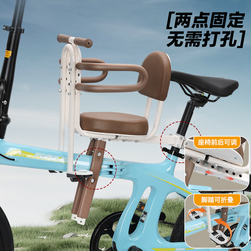 앞 장착형 완전 밀폐형 안전 어린이 자전거 시트 (산악 - Mountain Biking For Kids 리뷰 및 가격