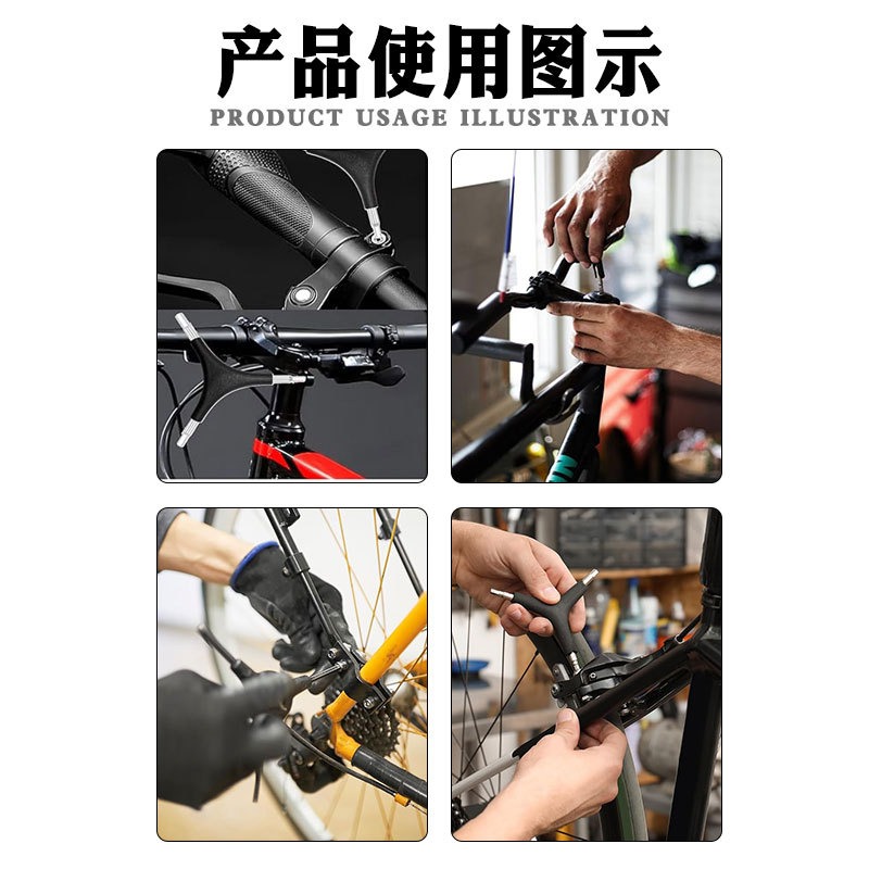 Y자형 육각 렌치 4mm/5mm/6mm, 산악 및 도로 - Mountain Biking Europe 리뷰 및 가격